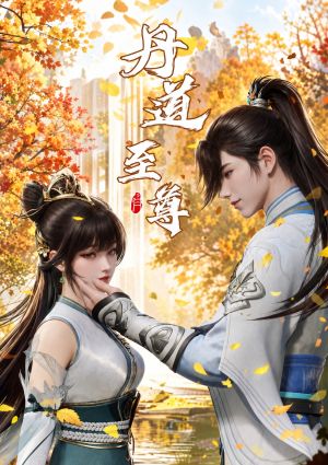 Dan Dao Zhizun
