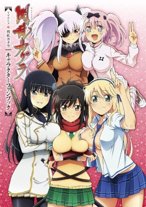 Senran Kagura